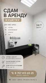 Актюбинская область, Актобе, микрорайон 11