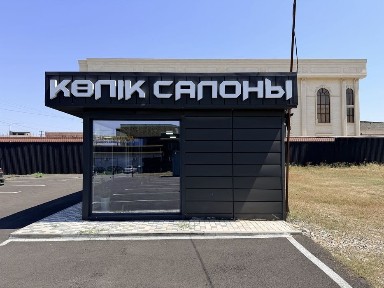 Модульное здание, из двух 40 т контейнеров