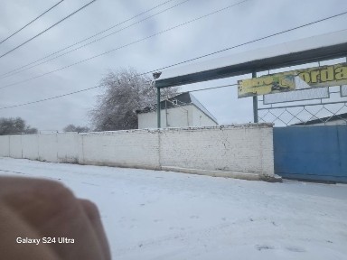 Производственное база. Срочно база сатылады. Керемет база