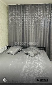 Бір бөлме пәтер, сағатқа, ночьқа, суткаға жалға берілет
