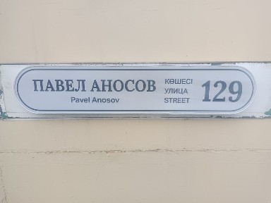 Аренда СТО под МАЛЯРКУ!
