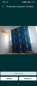 Актюбинская область, Актобе, микрорайон 12