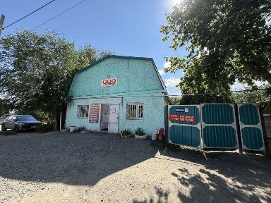 Коммерция магазин