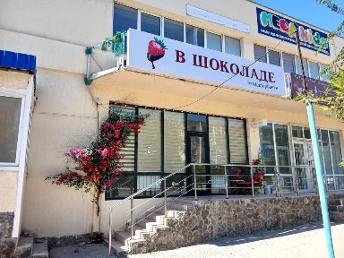 Кофейня в центре города