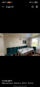 Продам дом в селе Акколь район Зерендинский