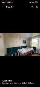 Продам дом в селе Акколь район Зерендинский