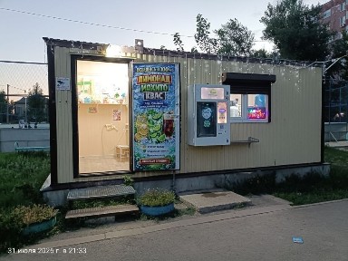 Пункт продажи воды и разливных напитков. (Скважина)