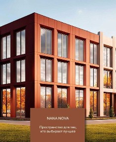 Продам офисное помещение площадью 71 м² в строящимся бизнес-центре