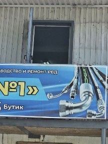 Помещение коммерческое