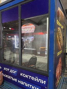 Киоск торговый павильон под фаст фуд
