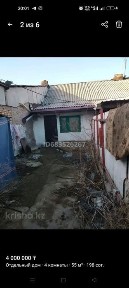 Срочна Үй сатамын Шымкент Зеленый балка