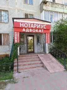 Актюбинская область, Актобе, микрорайон 11