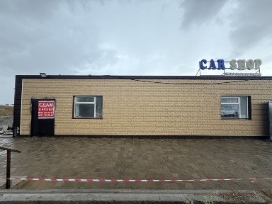 Здается в аренду помещение под бизнес