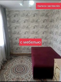 Продам 3к. кв. на 5мкр
