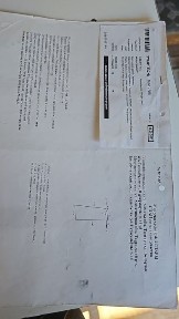 Продам дом или обмен на авто
