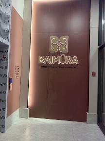 Продам 1ком ЖК Баймура