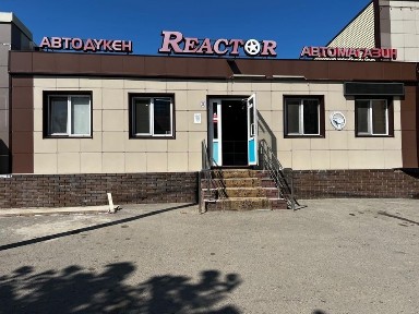 Коммерческое помещение для бизнеса в аренду