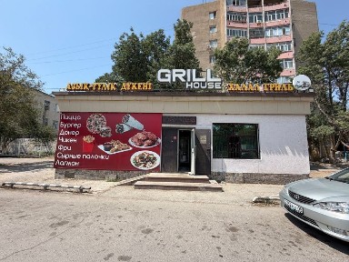 Қазантаев 33А GRILL магазин