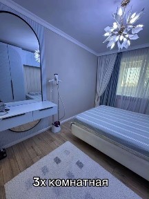 Жк Меруерт Журба 35