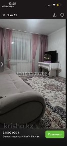 Павлодарская область, Павлодар