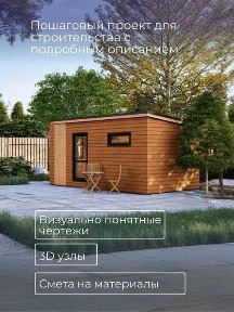 Дом-контейнер под ключ - готовый модульный дом по выгодной цене