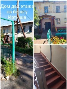 Однокомнатная и гараж