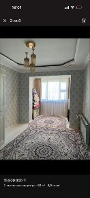 Двухкомнатная квартира.