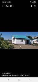 Продам дом, участок 9 соток. На участке 2 жилых дома.