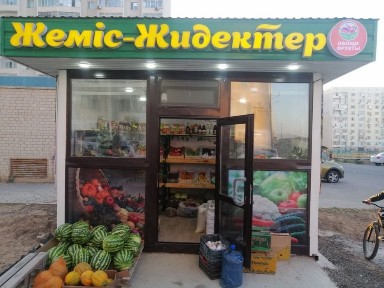 Атырауская область, Аксай