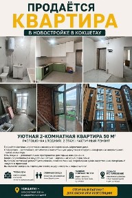Продам евродвушку в центре города или обменяю на частный дом
