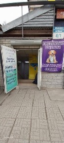 Сдам помещение под торговлю промтоварами, просторный офис