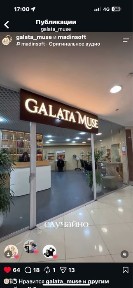 Сдаются в аренду рабочие места в салоне красоты!
