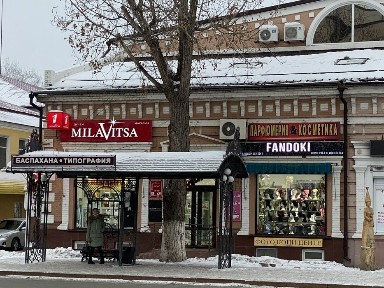Сдам в аренду площади: 15м., 30м, 160м. кв. в торговом центре «Милавица»