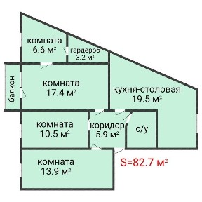Продажа 4-комнатной квартиры 9 мкрн