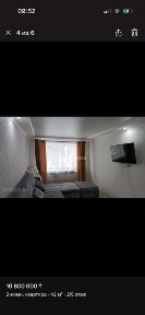 Продаю квартиру в хорошем состоянии