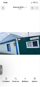 Продается Дом для проживания