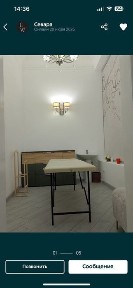Сдам кабинет в салоне красоты