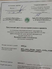 Продам дачу в Риддере на 2 районе. Отлично для отдыха ведения хозяйства