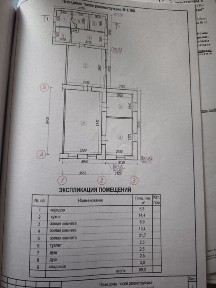 Продается или меняется уютная 3-комнатная часть дома (69.2.кв. м)