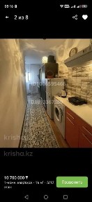 Продам 1 комнатную квартиру, г. Астана, Левый берег, Есильский район.