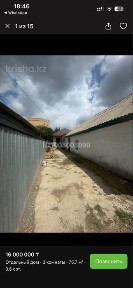 Продается частный дом