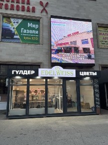 Продам киоск под бизнес