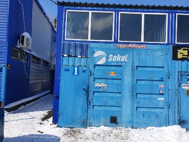 Сдаётся Бокс на СТО
