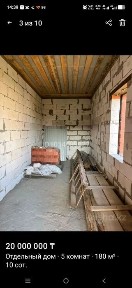 Продам дом в черновом варианте