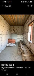 Продам дом в черновом варианте