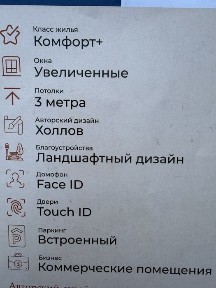 Продам 2-х комнатную квартиру в доме- комфорт+ с хорошей геолокацией