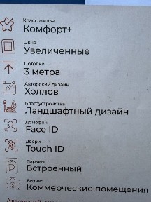 Акмолинская область, Астана, Алматинский район