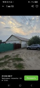 Продам частный дом центральная улица Компоса в доль дороги