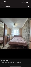 Продам 2 комнатную квартиру