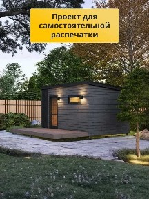 Модульные каркасные дома под ключ - купить готовый дом недорого